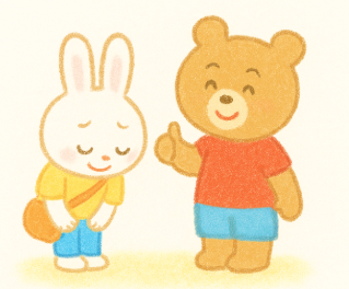 絵本① ごめんなさい だいじょうぶ — くまさんとうさぎさんが向かいあっている場面